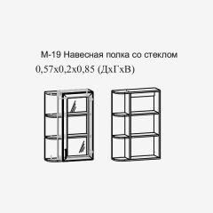 Париж №19 Навесная полка с зеркалом (ясень шимо свет/серый софт премиум) в Нефтекамске - neftekamsk.mebel24.online | фото 2