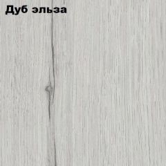 Прихожая ДИАНА-4 сек №14 (Ясень анкор/Дуб эльза) в Нефтекамске - neftekamsk.mebel24.online | фото 2