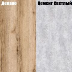 ФАВОРИТ 1 Прихожая (Дуб Делано/Цемент Светлый) в Нефтекамске - neftekamsk.mebel24.online | фото 4