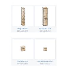 Прихожая Карина композиция 7 (Снежный ясень) в Нефтекамске - neftekamsk.mebel24.online | фото 2