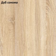 Прихожая Куба (модульная) Дуб Сонома/Белый премиум в Нефтекамске - neftekamsk.mebel24.online | фото 2