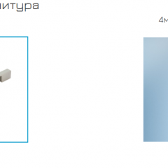 Прихожая Юнона (модульная) в Нефтекамске - neftekamsk.mebel24.online | фото 9