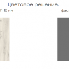 Прихожая Юнона (модульная) в Нефтекамске - neftekamsk.mebel24.online | фото 10