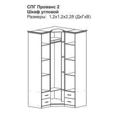 Прованс-2 Шкаф угловой (Итальянский орех/Груша с платиной черной) в Нефтекамске - neftekamsk.mebel24.online | фото 2