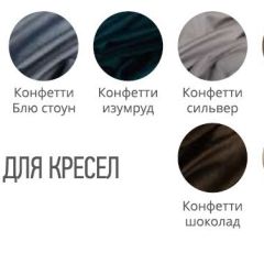 Пуф круглый в Нефтекамске - neftekamsk.mebel24.online | фото 3