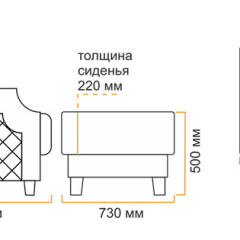 Пуф Милана 10 (1 категория) в Нефтекамске - neftekamsk.mebel24.online | фото 5