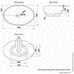 Раковина MELANA MLN-7027 в Нефтекамске - neftekamsk.mebel24.online | фото 2