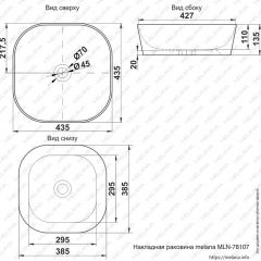 Раковина MELANA MLN-78107 (A420) в Нефтекамске - neftekamsk.mebel24.online | фото 2