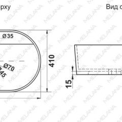 Раковина MELANA MLN-78325X в Нефтекамске - neftekamsk.mebel24.online | фото 2