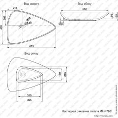 Раковина MELANA MLN-7861 в Нефтекамске - neftekamsk.mebel24.online | фото 2