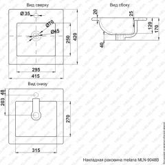 Раковина MELANA MLN-9048B в Нефтекамске - neftekamsk.mebel24.online | фото 2