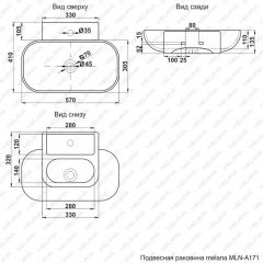 Раковина MELANA MLN-A171 в Нефтекамске - neftekamsk.mebel24.online | фото 2