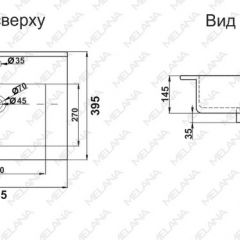 Раковина MELANA MLN-R60 в Нефтекамске - neftekamsk.mebel24.online | фото 2