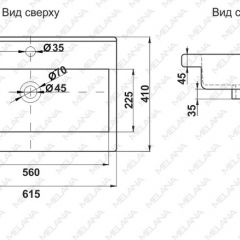 Раковина MELANA MLN-S60 Х (9393) в Нефтекамске - neftekamsk.mebel24.online | фото 2