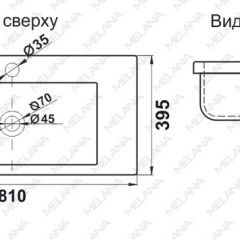 Раковина MELANA MLN-S80 (9393) в Нефтекамске - neftekamsk.mebel24.online | фото 2