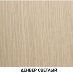 Шкаф для книг №611 "Инна" Денвер светлый в Нефтекамске - neftekamsk.mebel24.online | фото 2