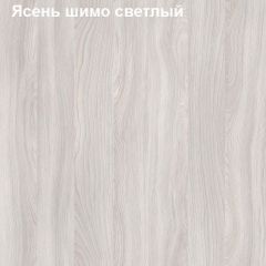 Шкаф для одежды малый Логика Л-8.3 в Нефтекамске - neftekamsk.mebel24.online | фото 6