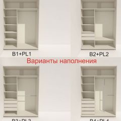 Шкаф-купе 1400 серии SOFT D6+D4+B2+PL2 (2 ящика+1штанга+1 полка) профиль «Капучино» в Нефтекамске - neftekamsk.mebel24.online | фото 7