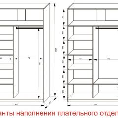 Шкаф-купе 1400 серии SOFT D6+D4+B2+PL2 (2 ящика+1штанга+1 полка) профиль «Капучино» в Нефтекамске - neftekamsk.mebel24.online | фото 8