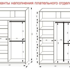 Шкаф-купе 1400 серии SOFT D6+D4+B2+PL2 (2 ящика+1штанга+1 полка) профиль «Капучино» в Нефтекамске - neftekamsk.mebel24.online | фото 9