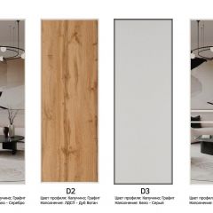 Шкаф-купе 1400 серии SOFT D6+D6+B2+PL3 (2 ящика+2штанги) профиль «Капучино» в Нефтекамске - neftekamsk.mebel24.online | фото 9