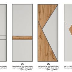 Шкаф-купе 1400 серии SOFT D6+D6+B2+PL3 (2 ящика+2штанги) профиль «Капучино» в Нефтекамске - neftekamsk.mebel24.online | фото 10