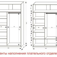 Шкаф-купе 1400 серии SOFT D6+D6+B2+PL3 (2 ящика+2штанги) профиль «Капучино» в Нефтекамске - neftekamsk.mebel24.online | фото 7