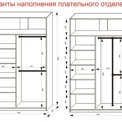 Шкаф-купе 1400 серии SOFT D6+D6+B2+PL3 (2 ящика+2штанги) профиль «Капучино» в Нефтекамске - neftekamsk.mebel24.online | фото 8