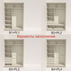 Шкаф-купе 1400 серии SOFT D6+D6+B2+PL3 (2 ящика+2штанги) профиль «Капучино» в Нефтекамске - neftekamsk.mebel24.online | фото 6