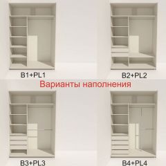 Шкаф-купе 1400 серии SOFT D8+D2+B2+PL4 (2 ящика+F обр.штанга) профиль «Графит» в Нефтекамске - neftekamsk.mebel24.online | фото 6