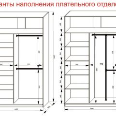 Шкаф-купе 1400 серии SOFT D8+D2+B2+PL4 (2 ящика+F обр.штанга) профиль «Графит» в Нефтекамске - neftekamsk.mebel24.online | фото 7