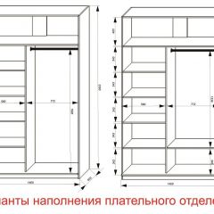 Шкаф-купе 1400 серии SOFT D8+D2+B2+PL4 (2 ящика+F обр.штанга) профиль «Графит» в Нефтекамске - neftekamsk.mebel24.online | фото 8