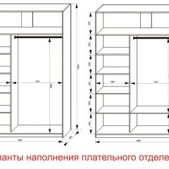 Шкаф-купе 1600 серии SOFT D1+D3+B2+PL1 (2 ящика+1штанга) профиль «Графит» в Нефтекамске - neftekamsk.mebel24.online | фото 6