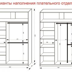Шкаф-купе 1600 серии SOFT D1+D3+B2+PL1 (2 ящика+1штанга) профиль «Графит» в Нефтекамске - neftekamsk.mebel24.online | фото 7