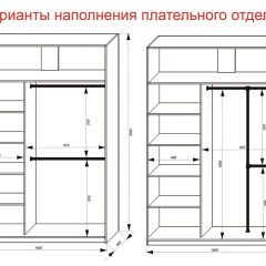 Шкаф-купе 1600 серии SOFT D6+D6+B2+PL3 (2 ящика+2штанги) профиль «Капучино» в Нефтекамске - neftekamsk.mebel24.online | фото 7