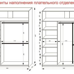 Шкаф-купе 1800 серии SOFT D6+D6+B2+PL3 (2 ящика+2штанги) профиль «Капучино» в Нефтекамске - neftekamsk.mebel24.online | фото 8