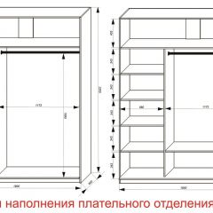 Шкаф-купе 1800 серии SOFT D8+D2+B2+PL4 (2 ящика+F обр.штанга) профиль «Графит» в Нефтекамске - neftekamsk.mebel24.online | фото 7