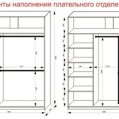 Шкаф-купе 1800 серии SOFT D8+D2+B2+PL4 (2 ящика+F обр.штанга) профиль «Графит» в Нефтекамске - neftekamsk.mebel24.online | фото 8