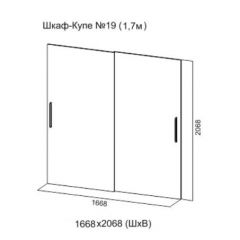 Шкаф-купе №19 Серия 3 Инфинити с зеркалами (1700) Ясень Анкор светлый в Нефтекамске - neftekamsk.mebel24.online | фото 7