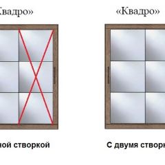 Шкаф-купе №19 Серия 3 Квадро (2000) Ясень Анкор светлый в Нефтекамске - neftekamsk.mebel24.online | фото 3