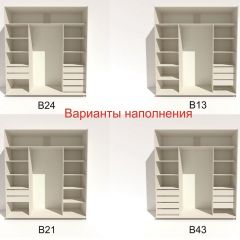 Шкаф-купе 2100 серии SOFT D5+D5+D5+B22+PL4 (по 2 ящика лев/прав+2штанги) профиль «Графит» в Нефтекамске - neftekamsk.mebel24.online | фото 5