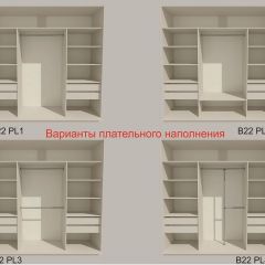 Шкаф-купе 2100 серии SOFT D7+D3+D3+B22+PL4 (по 2 ящика лев/прав+2штанги) профиль «Капучино» в Нефтекамске - neftekamsk.mebel24.online | фото 6