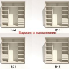 Шкаф-купе 2100 серии SOFT D7+D3+D3+B22+PL4 (по 2 ящика лев/прав+2штанги) профиль «Капучино» в Нефтекамске - neftekamsk.mebel24.online | фото 7