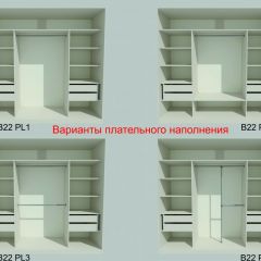 Шкаф-купе 2150 серии NEW CLASSIC K1+K1+K1+B22+PL4 (по 2 ящика лев/прав+F обр.штанга) профиль «Капучино» в Нефтекамске - neftekamsk.mebel24.online | фото 6