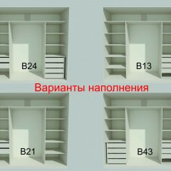 Шкаф-купе 2150 серии NEW CLASSIC K1+K1+K1+B22+PL4 (по 2 ящика лев/прав+F обр.штанга) профиль «Капучино» в Нефтекамске - neftekamsk.mebel24.online | фото 7
