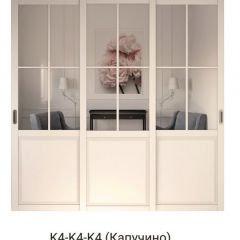 Шкаф-купе 2150 серии NEW CLASSIC K1+K1+K1+B22+PL4 (по 2 ящика лев/прав+F обр.штанга) профиль «Капучино» в Нефтекамске - neftekamsk.mebel24.online | фото 16