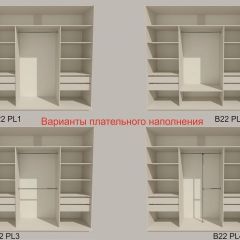Шкаф-купе 2400 серии SOFT D2+D7+D3+B22+PL2 (по 2 ящика лев/прав+1штанга+1полка) профиль «Графит» в Нефтекамске - neftekamsk.mebel24.online | фото 6