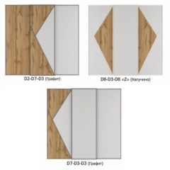 Шкаф-купе 2400 серии SOFT D2+D7+D3+B22+PL2 (по 2 ящика лев/прав+1штанга+1полка) профиль «Графит» в Нефтекамске - neftekamsk.mebel24.online | фото 7