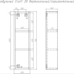 Шкаф модульный Craft 20 вертикальный/горизонтальный Домино (DCr2218H) в Нефтекамске - neftekamsk.mebel24.online | фото 6