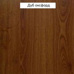 Шкаф угловой №662 "Флоренция" Фасад глухой (угол 1005*1005) Дуб оксфорд в Нефтекамске - neftekamsk.mebel24.online | фото 3
